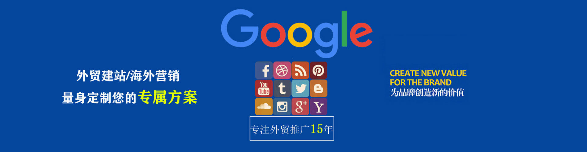 霍州信息流大师