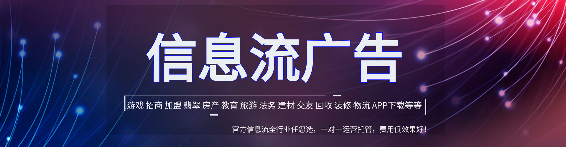 霍州百度竞价赚钱