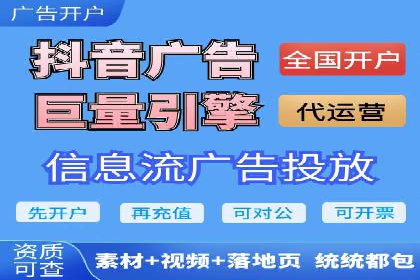 提升广告ROI：信息流竞价的关键因素分析