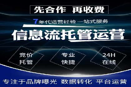快手信息流广告的投放技巧与行业领先案例